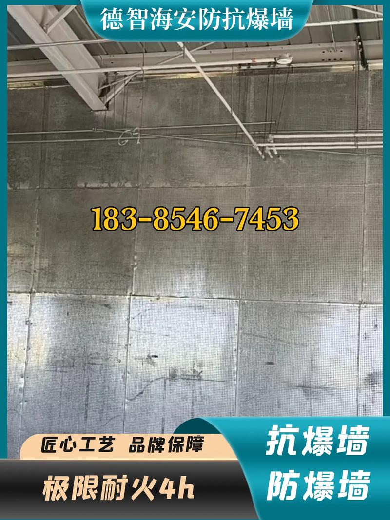 荊州松滋輕質(zhì)防爆墻圖紙、抗爆墻與泄爆墻概述